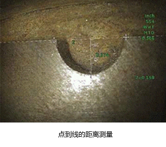 百萬高清工業(yè)內(nèi)窺鏡MViQHD點到線的距離測量